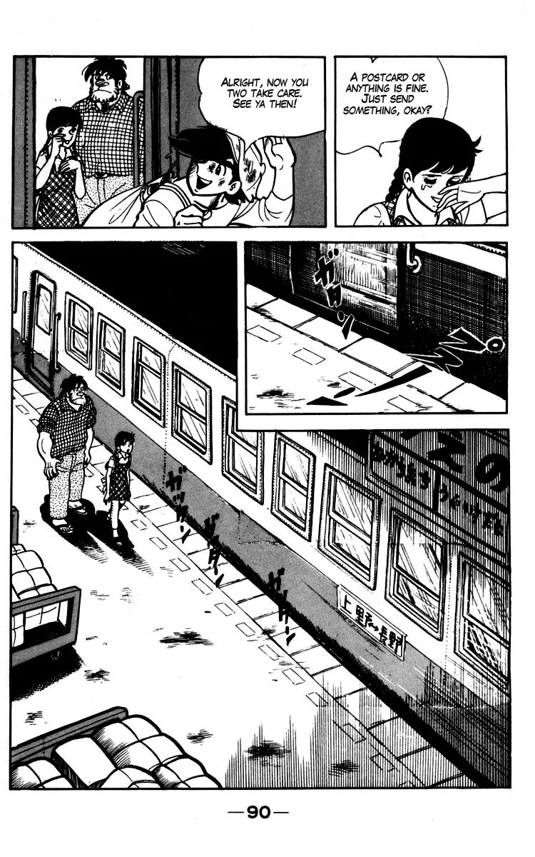 Ashita no Joe Chapter 89 page 30 - 
