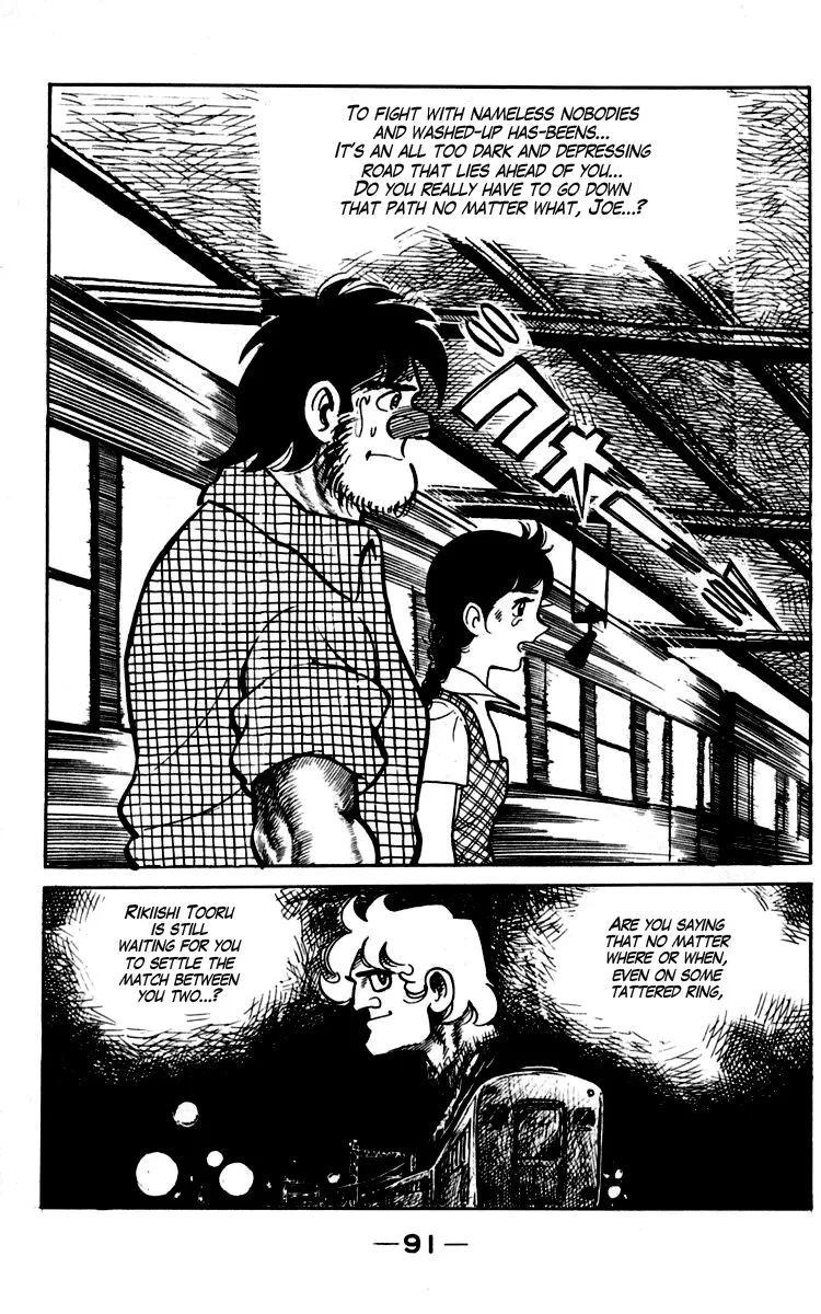 Ashita no Joe Chapter 89 page 31 - 