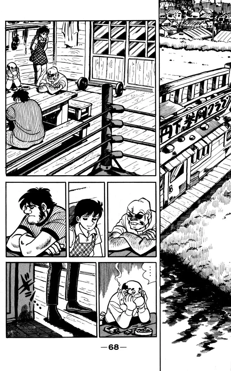 Ashita no Joe Chapter 89 page 9 - 