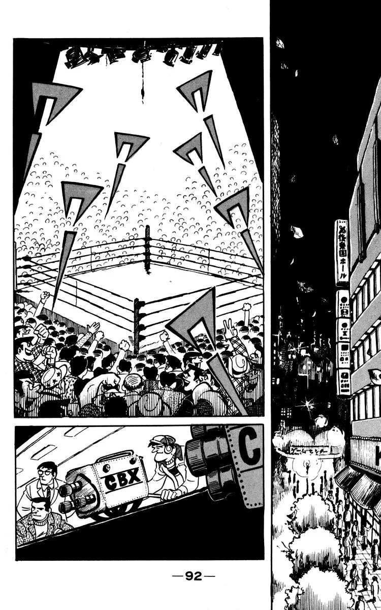Ashita no Joe Chapter 90 page 1 - 