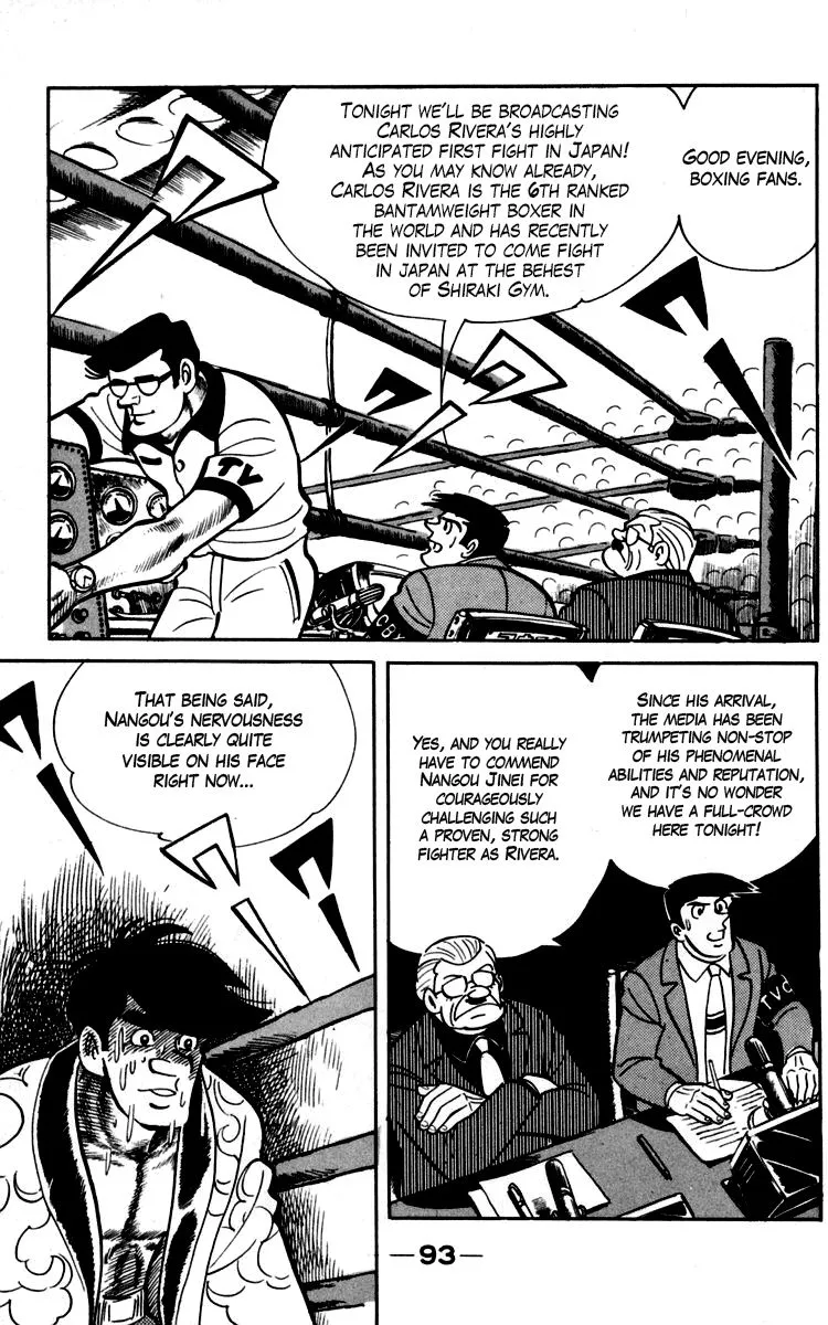 Ashita no Joe Chapter 90 page 2 - 