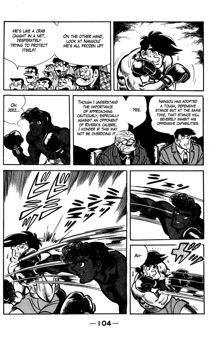 Ashita no Joe Chapter 90 page 12 - 