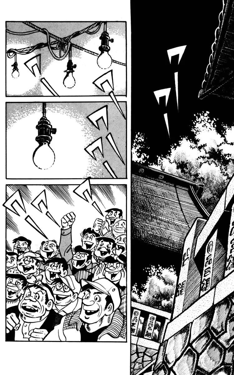 Ashita no Joe Chapter 90 page 20 - 