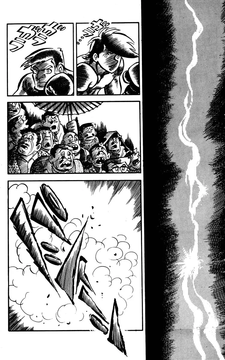 Ashita no Joe Chapter 90 page 46 - 