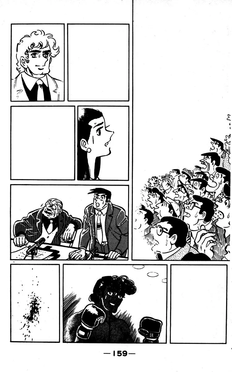 Ashita no Joe Chapter 91 page 17 - 