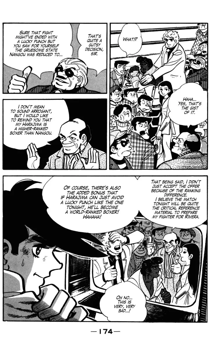 Ashita no Joe Chapter 91 page 32 - 