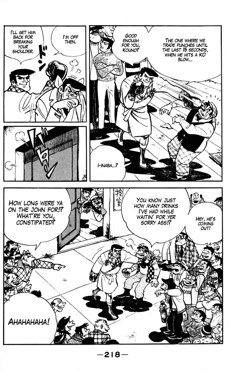 Ashita no Joe Chapter 91 page 75 - 