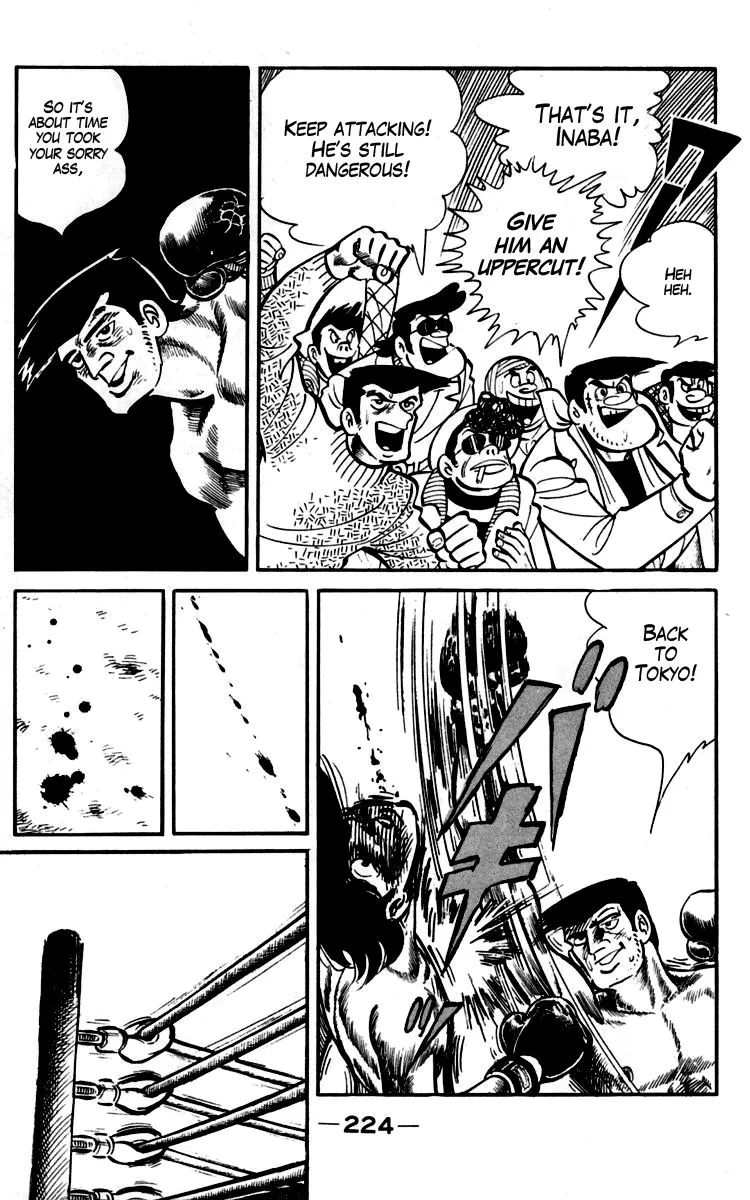 Ashita no Joe Chapter 91 page 81 - 