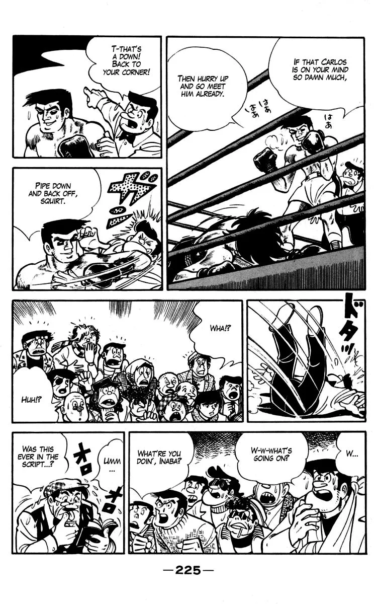 Ashita no Joe Chapter 91 page 82 - 