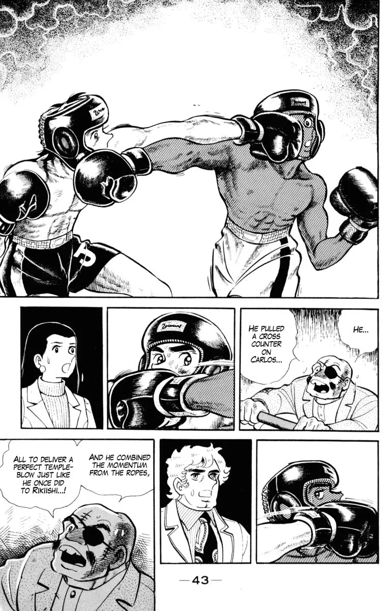 Ashita no Joe Chapter 92 page 43 - 