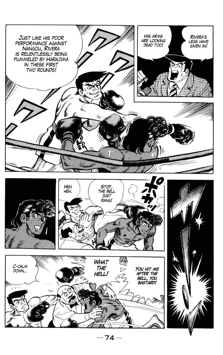Ashita no Joe Chapter 93 page 15 - 