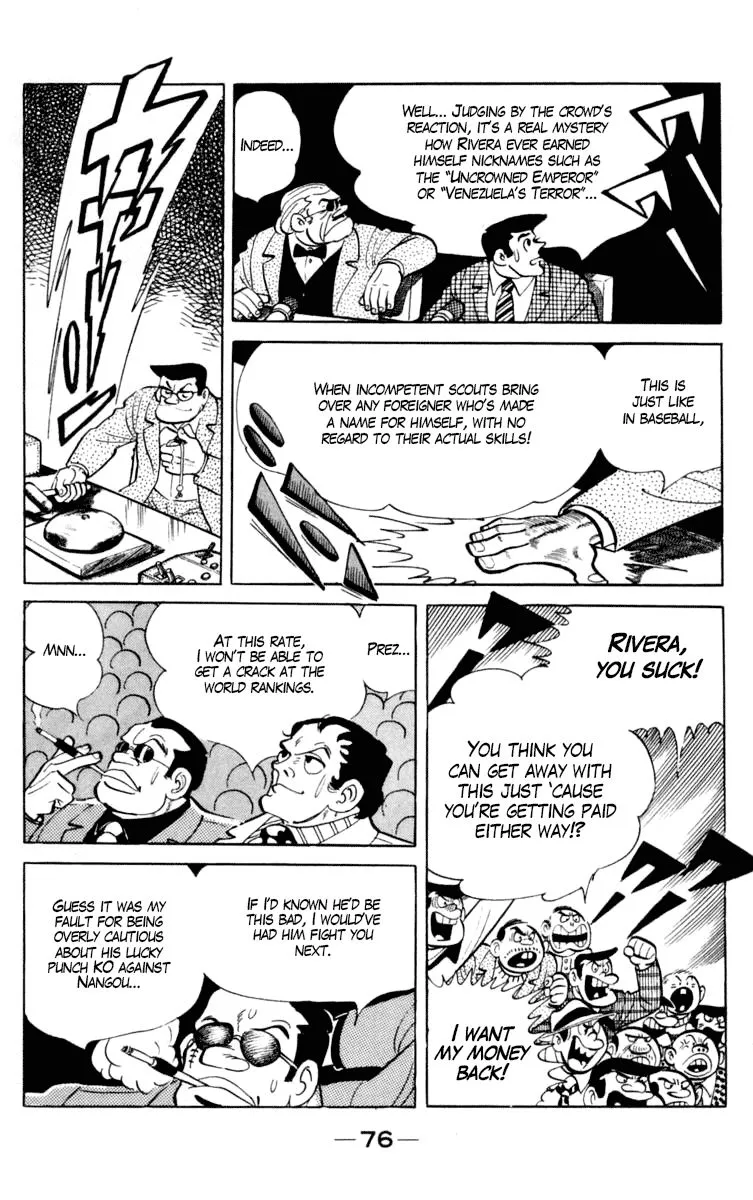 Ashita no Joe Chapter 93 page 17 - 