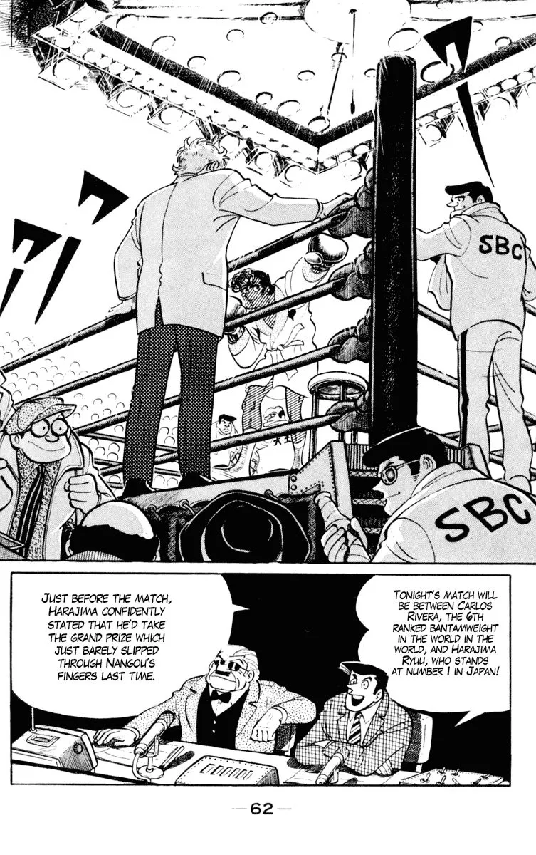 Ashita no Joe Chapter 93 page 3 - 
