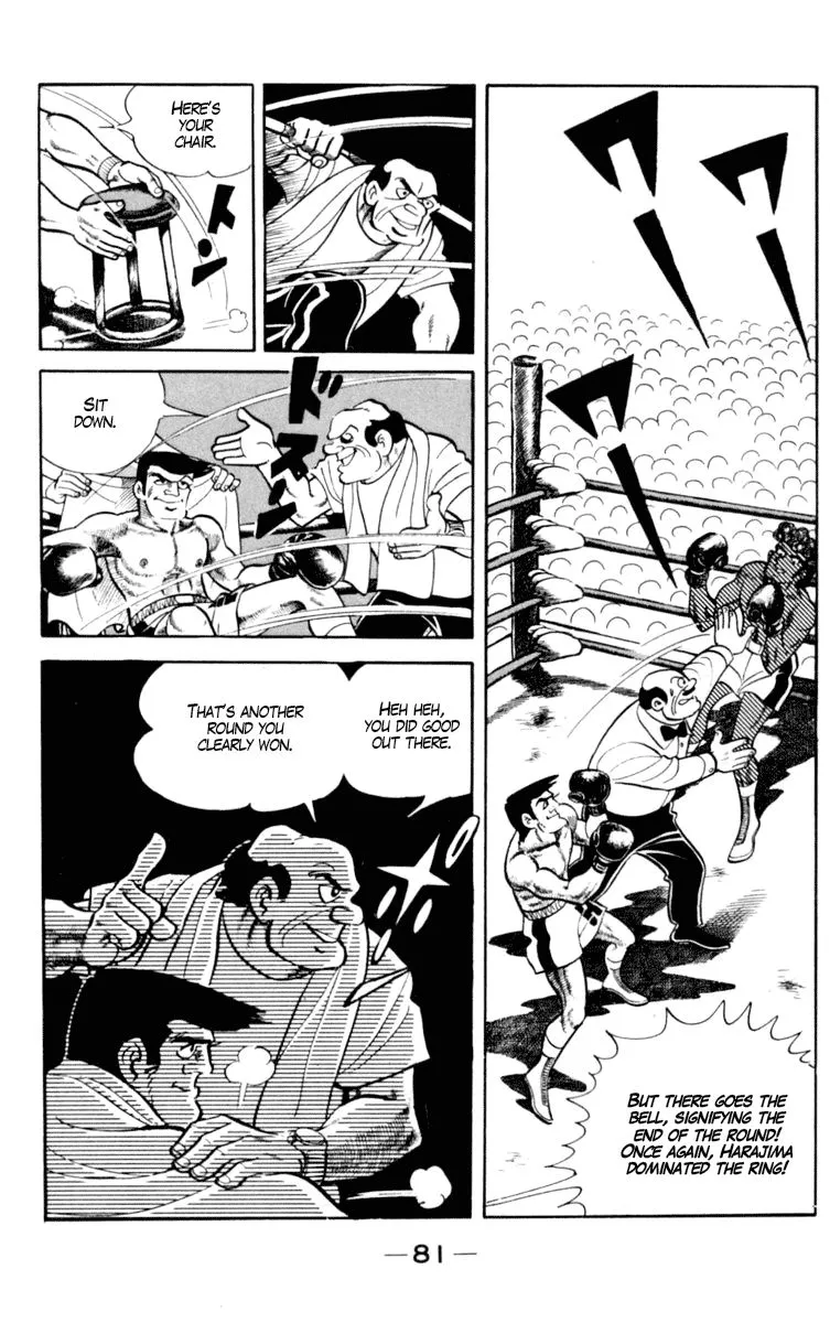 Ashita no Joe Chapter 93 page 22 - 