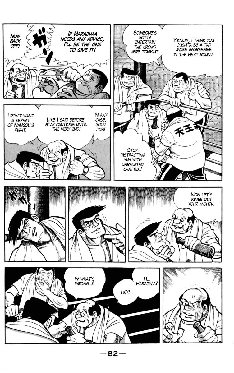 Ashita no Joe Chapter 93 page 23 - 