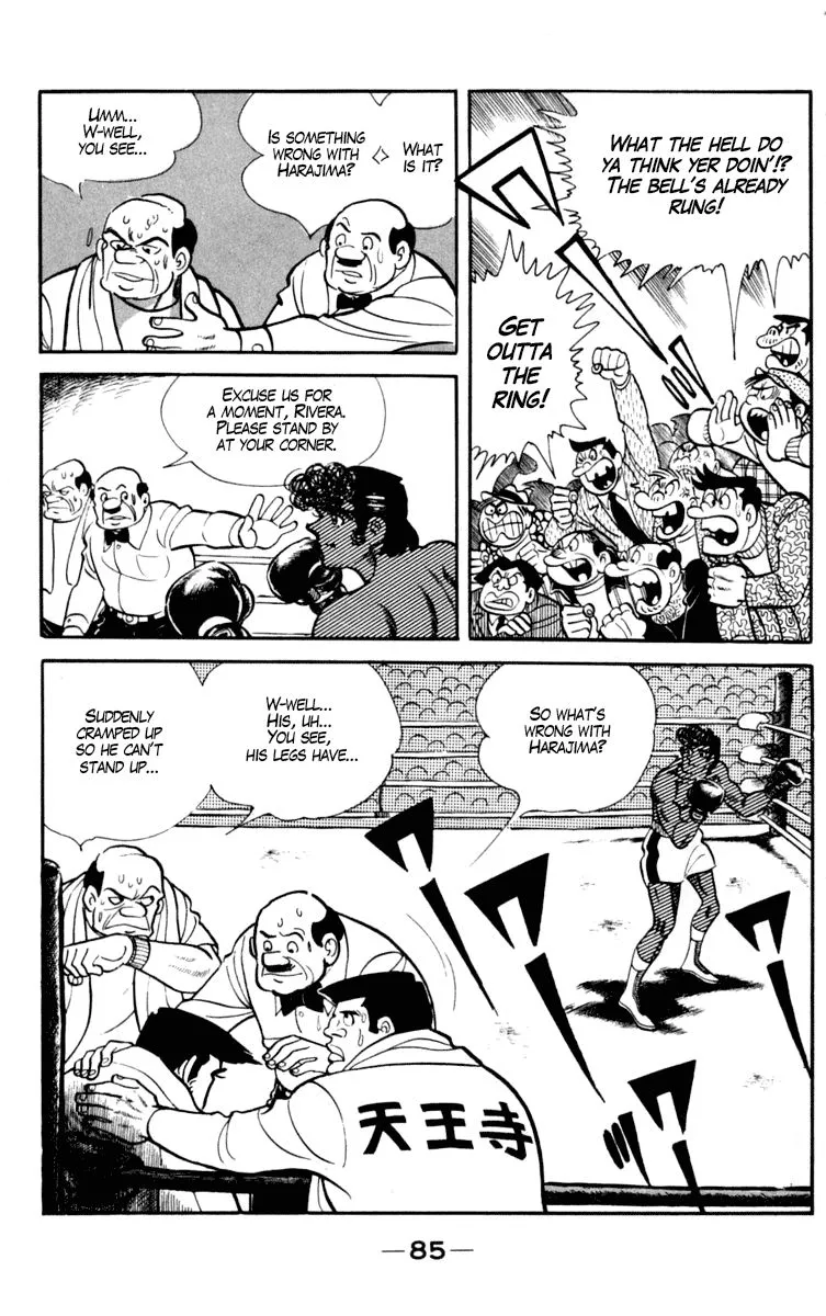 Ashita no Joe Chapter 93 page 26 - 
