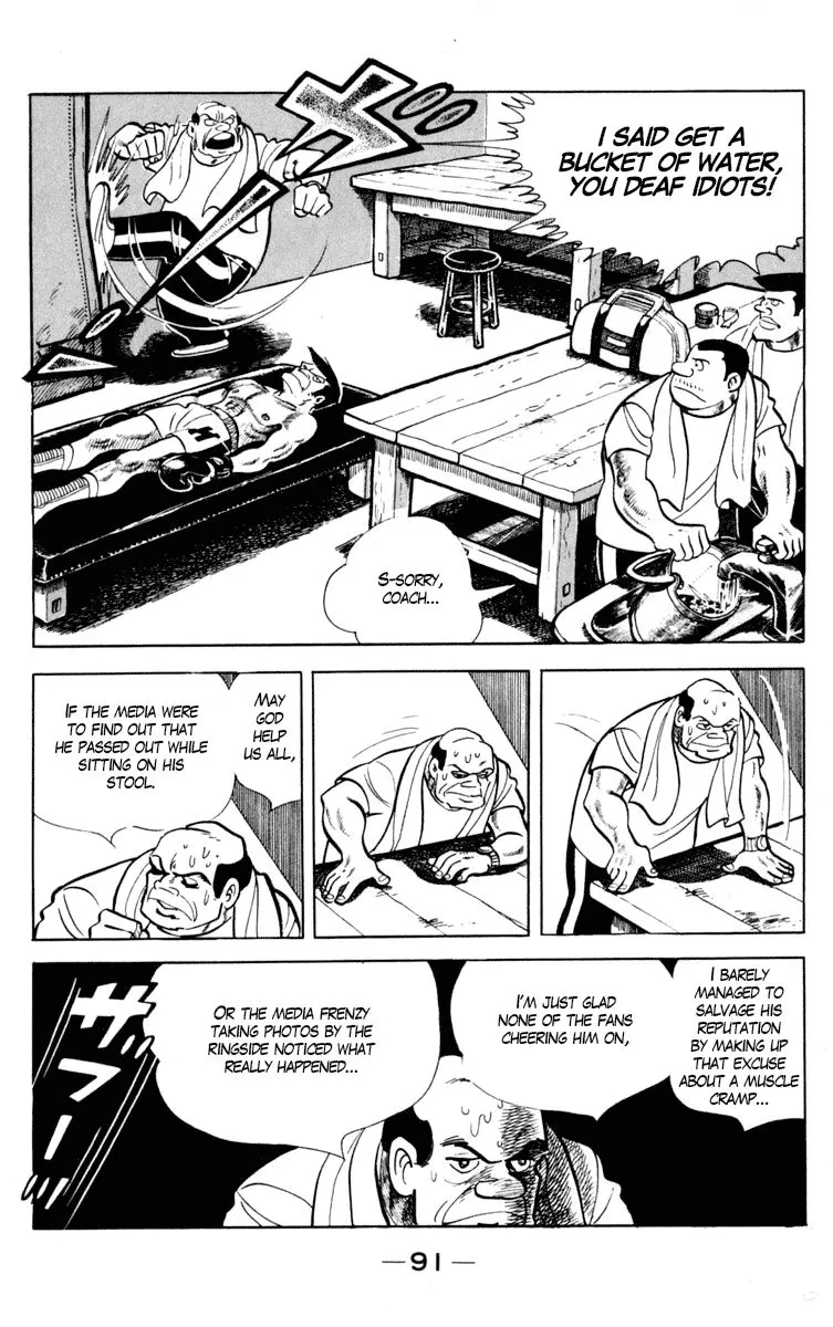 Ashita no Joe Chapter 93 page 32 - 