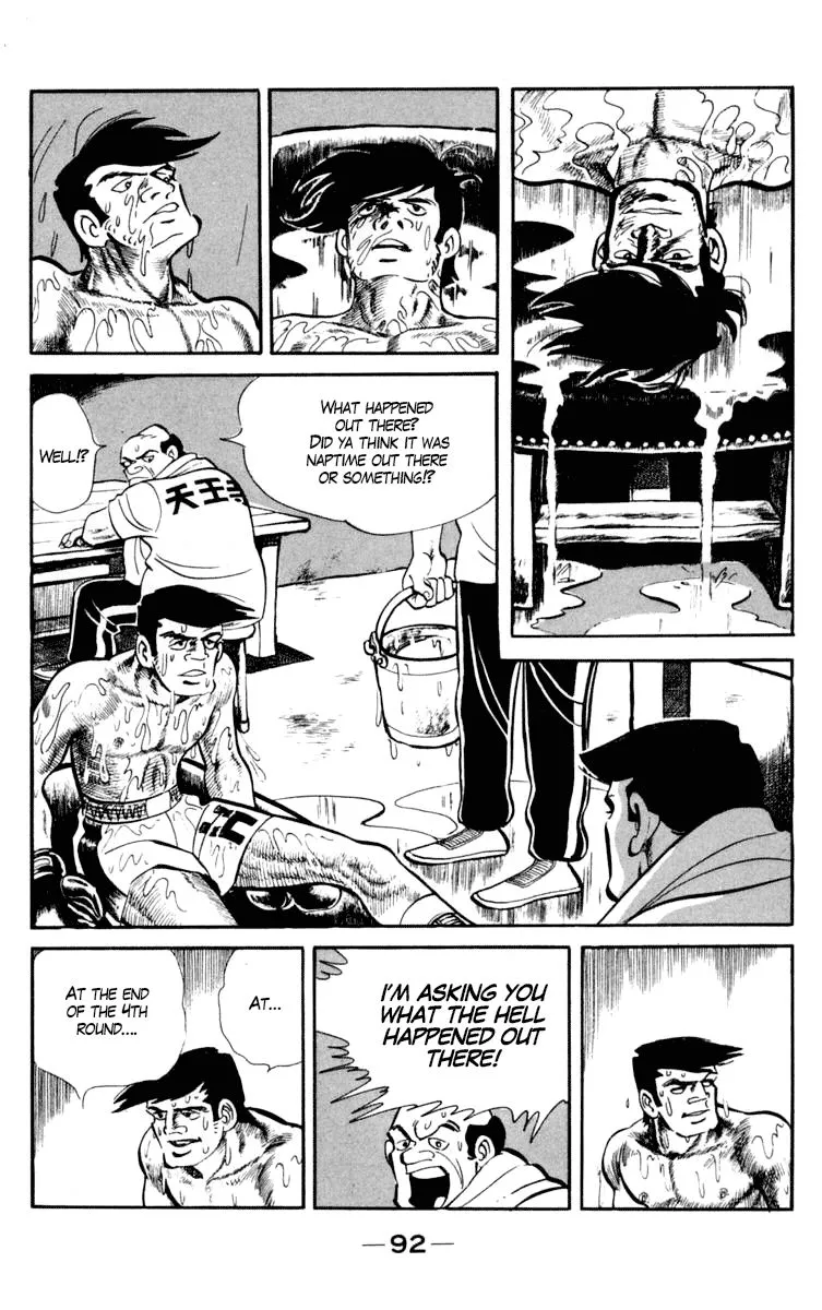 Ashita no Joe Chapter 93 page 33 - 