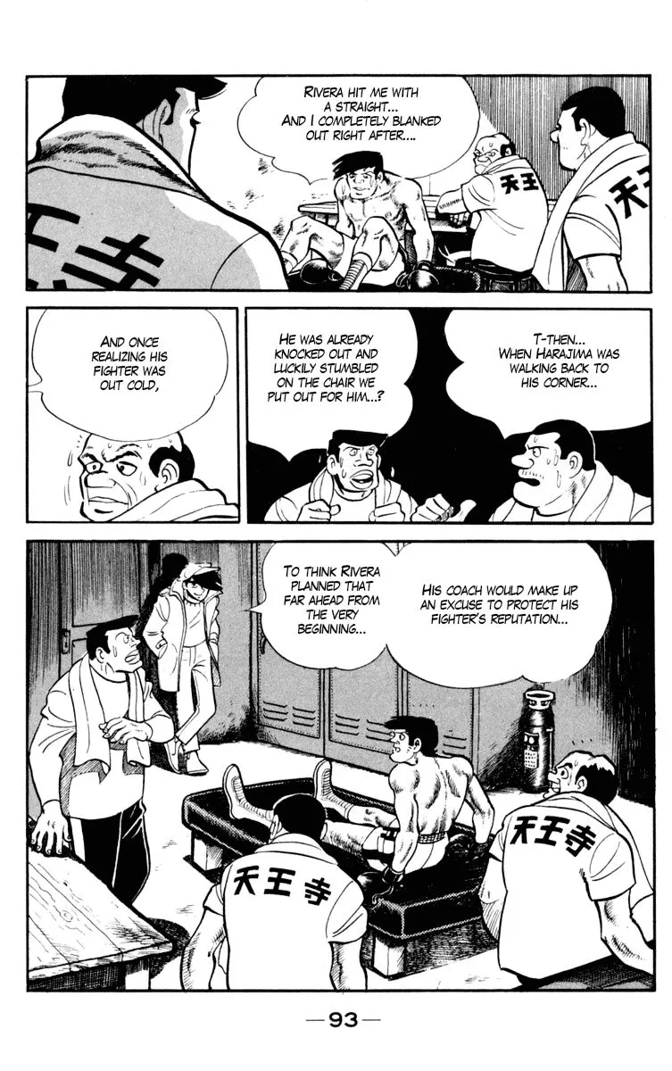 Ashita no Joe Chapter 93 page 34 - 