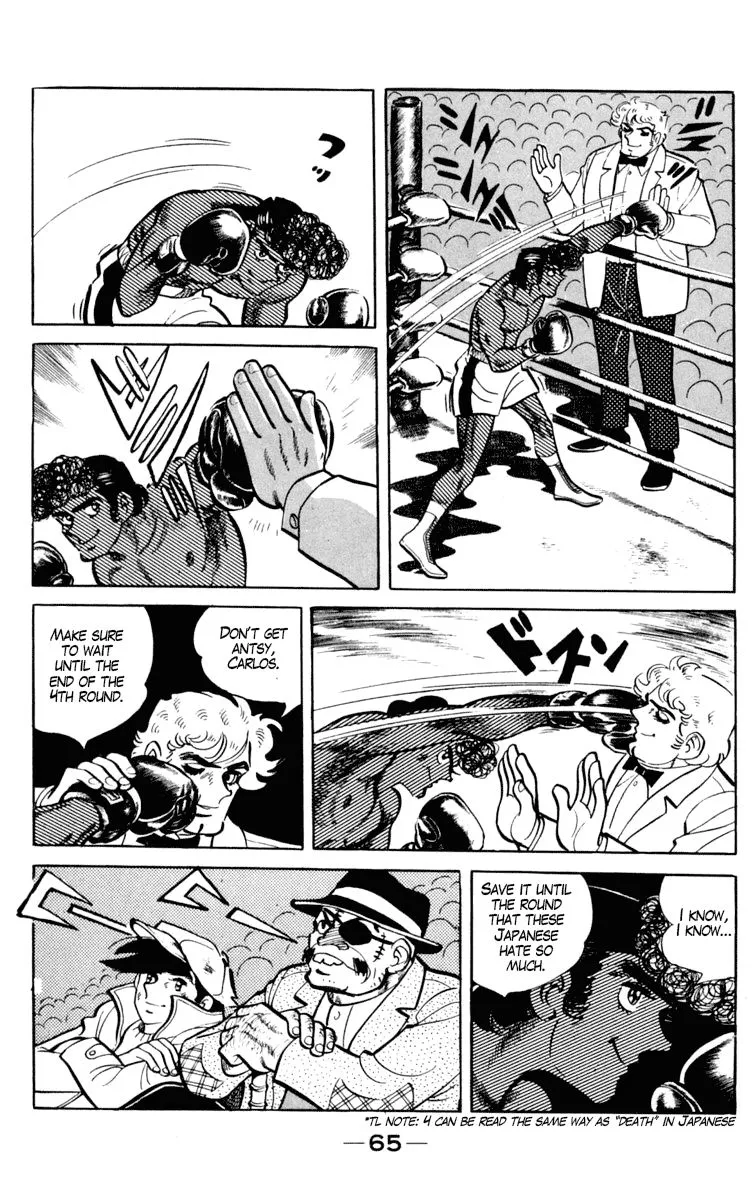 Ashita no Joe Chapter 93 page 6 - 