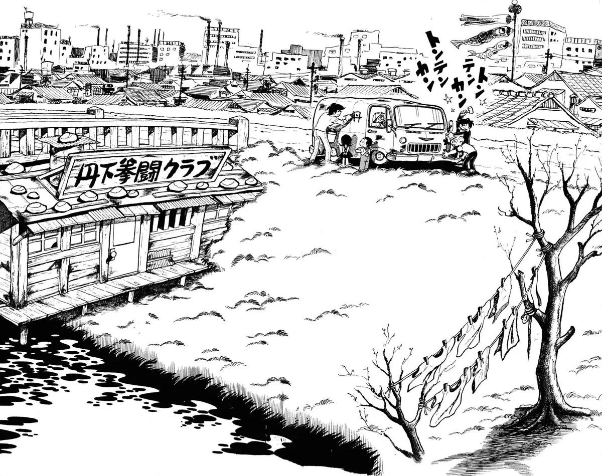 Ashita no Joe Chapter 96 page 1 - 