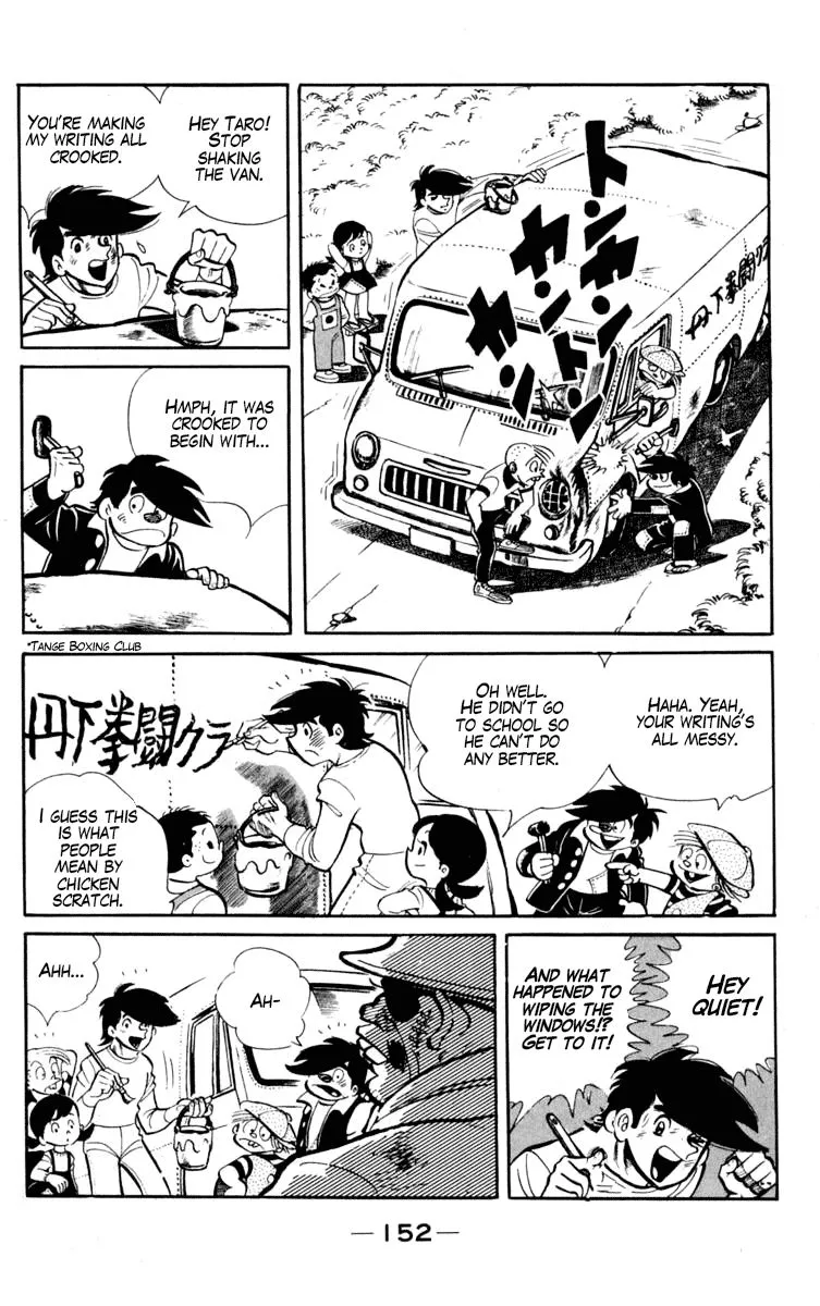 Ashita no Joe Chapter 96 page 2 - 