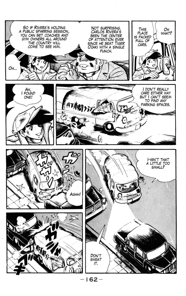 Ashita no Joe Chapter 96 page 12 - 