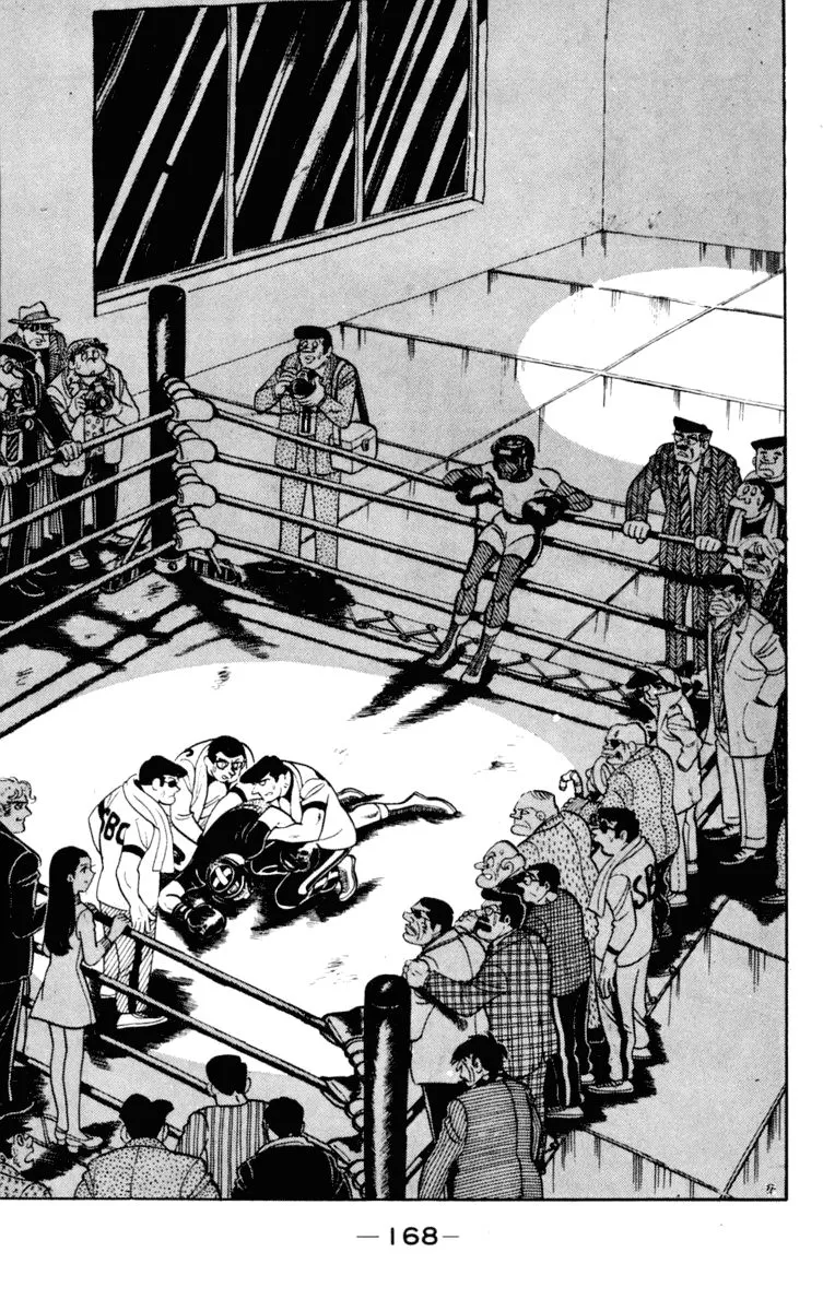Ashita no Joe Chapter 96 page 18 - 