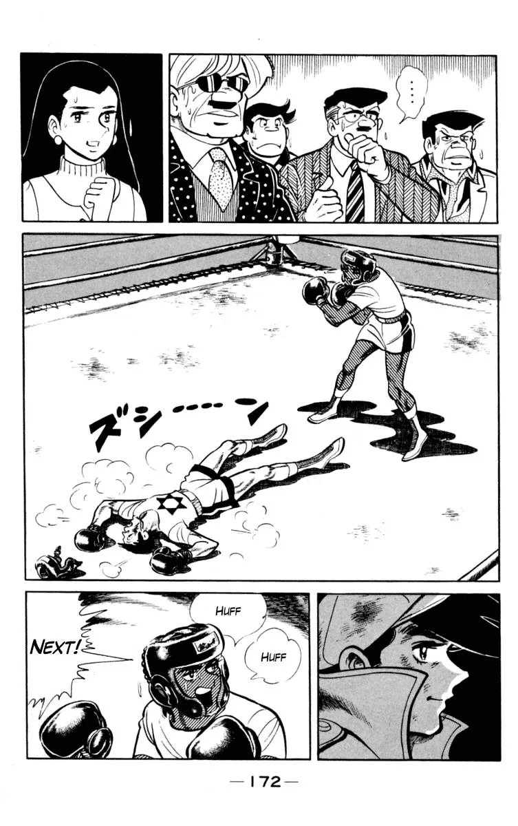 Ashita no Joe Chapter 96 page 22 - 