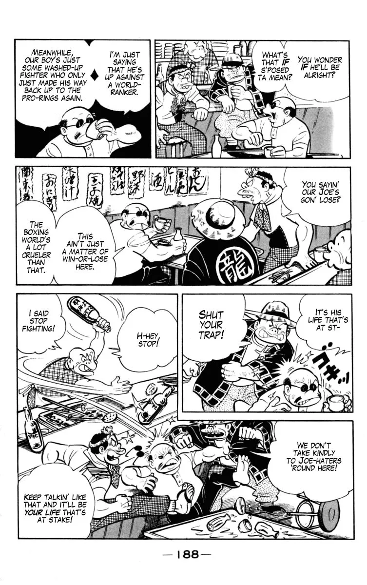 Ashita no Joe Chapter 97 page 3 - 