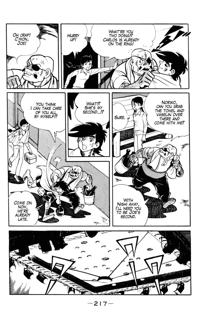 Ashita no Joe Chapter 97 page 32 - 