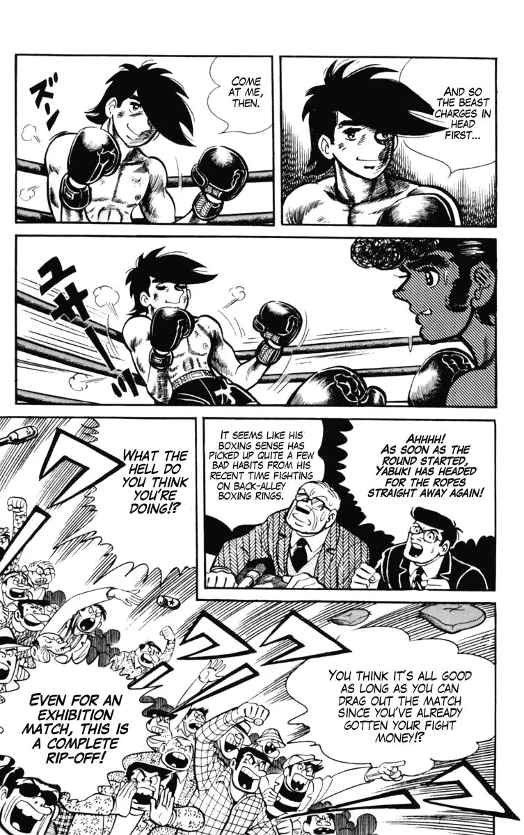 Ashita no Joe Chapter 98 page 13 - 