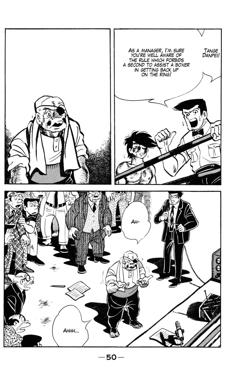 Ashita no Joe Chapter 99 page 17 - 