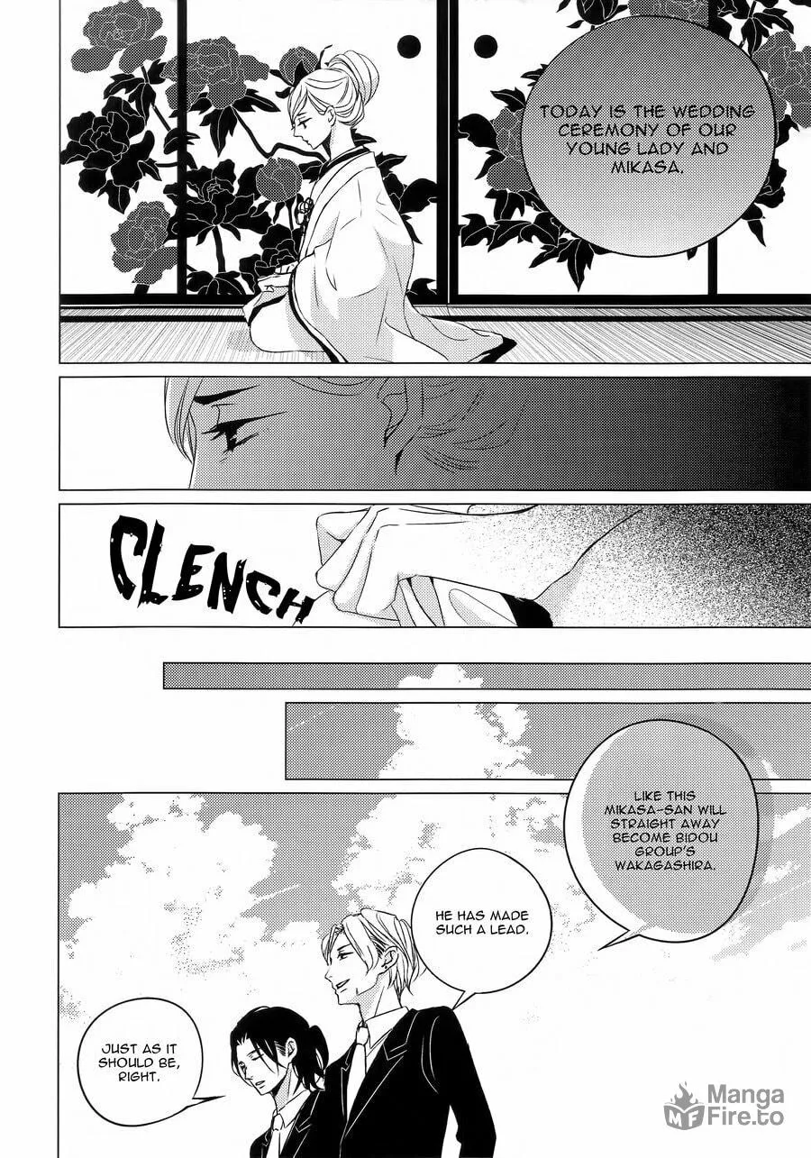 Ashita Sekai ga Owarunara Chapter 0 page 21 - 
