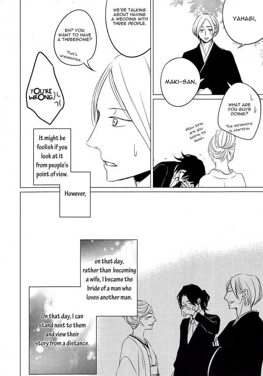 Ashita Sekai ga Owarunara Chapter 0 page 31 - 