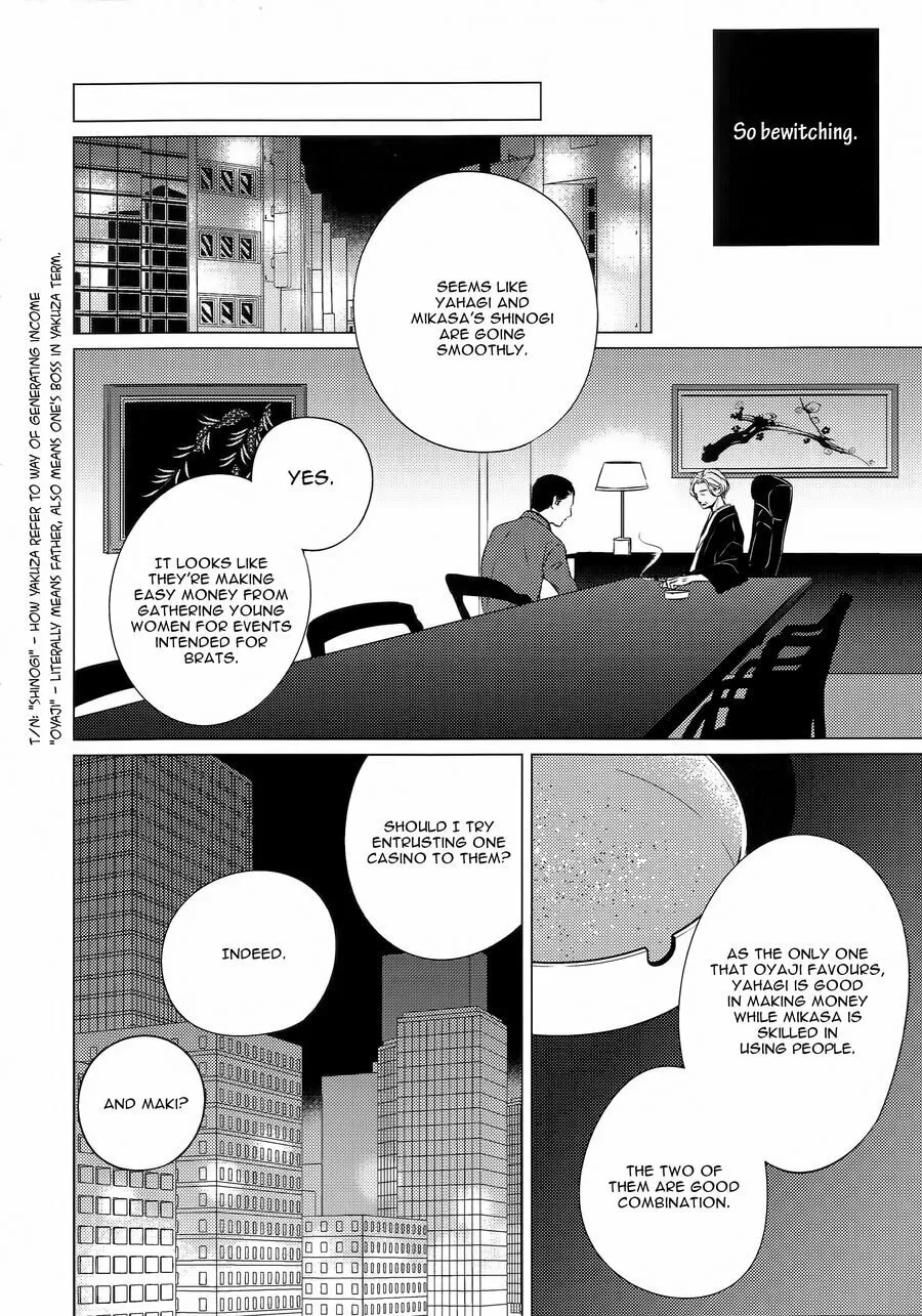Ashita Sekai ga Owarunara Chapter 0 page 7 - 