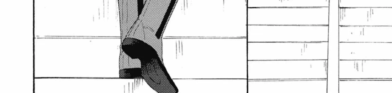 Ashita Wa Docchi Da! Chapter 35 page 12 - 
