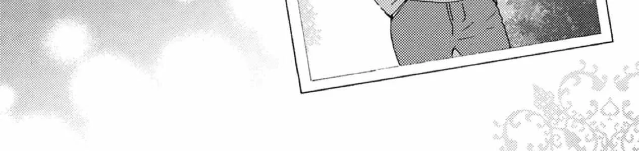 Ashita Wa Docchi Da! Chapter 36 page 2 - 