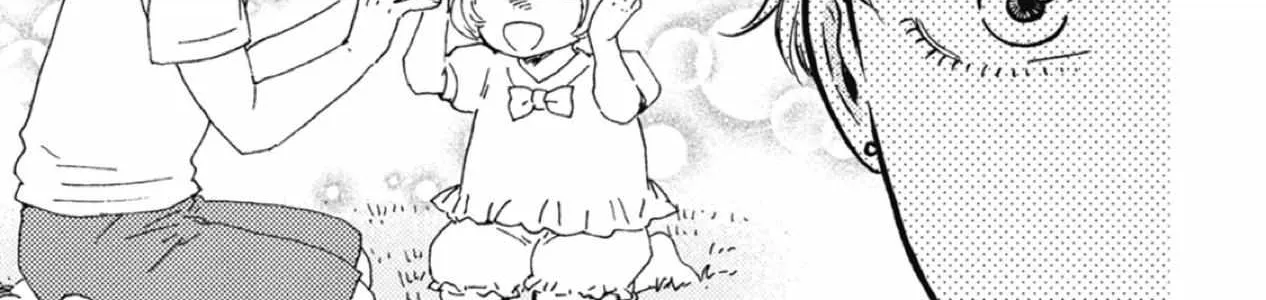 Ashita Wa Docchi Da! Chapter 36 page 22 - 