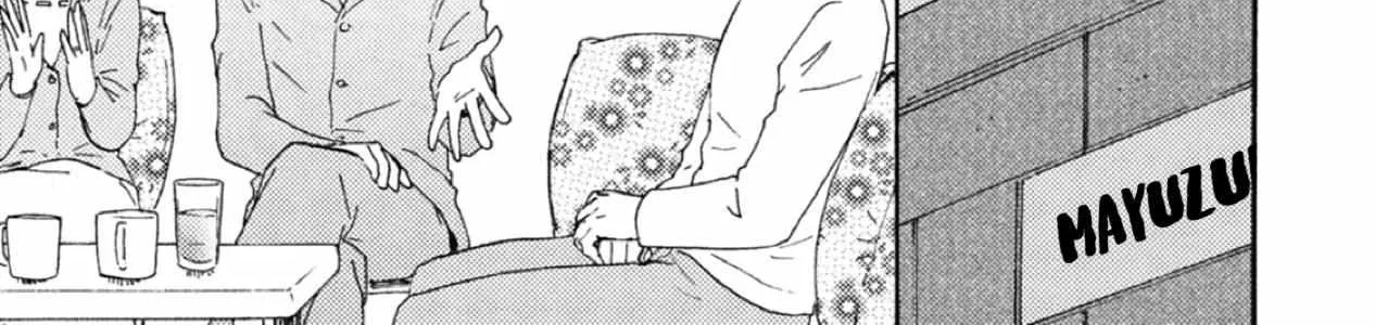 Ashita Wa Docchi Da! Chapter 37 page 15 - 