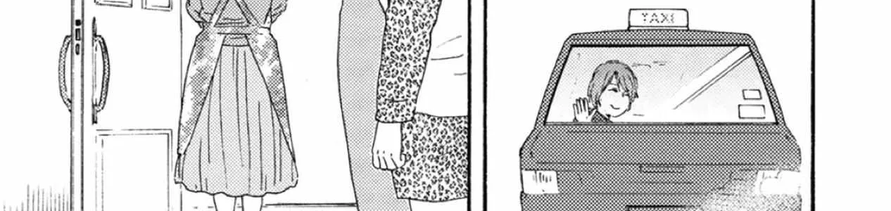 Ashita Wa Docchi Da! Chapter 37 page 67 - 