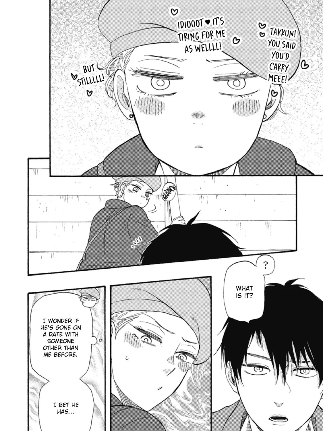 Ashita wa Docchida! Chapter 35 page 15 - 