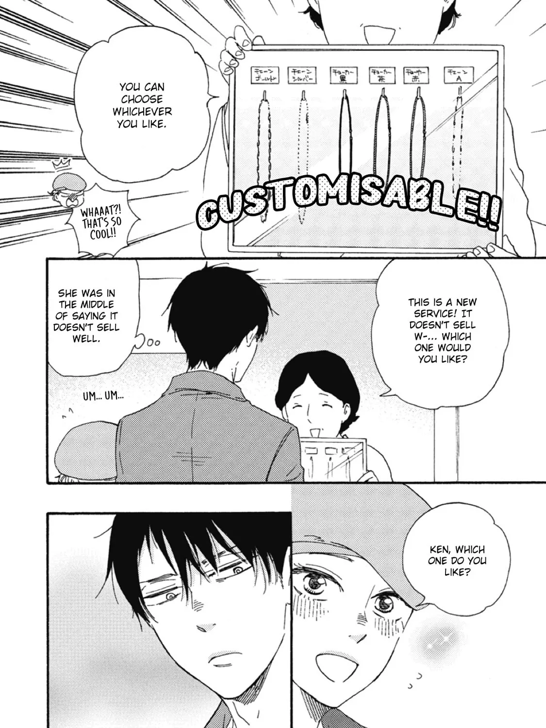 Ashita wa Docchida! Chapter 35 page 31 - 