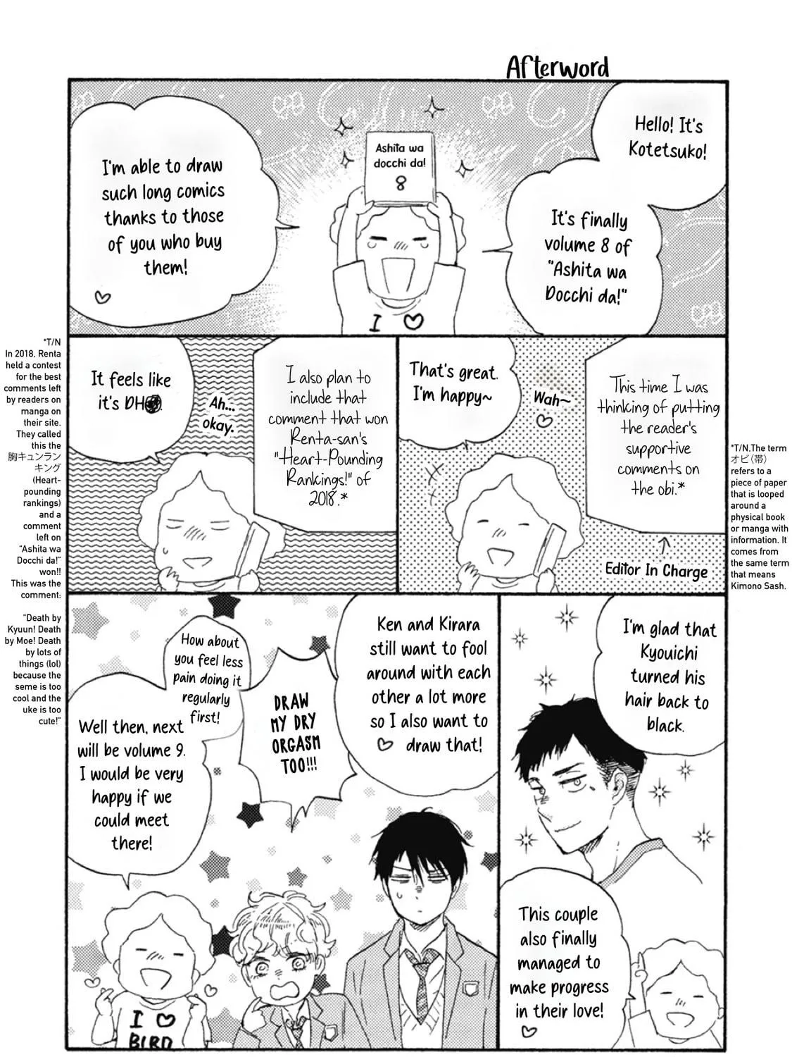 Ashita wa Docchida! Chapter 39 page 77 - 