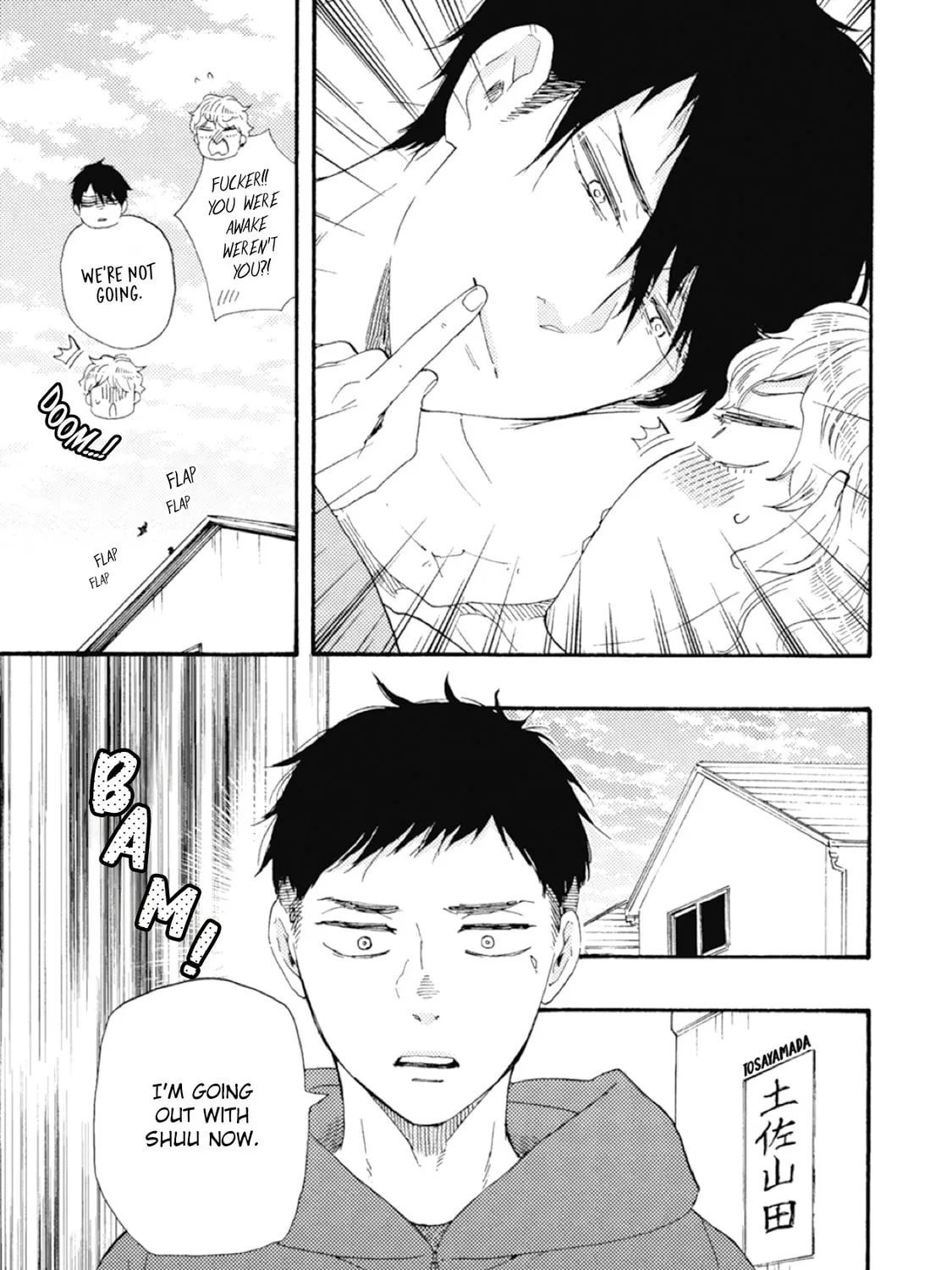 Ashita wa Docchida! Chapter 40 page 13 - 