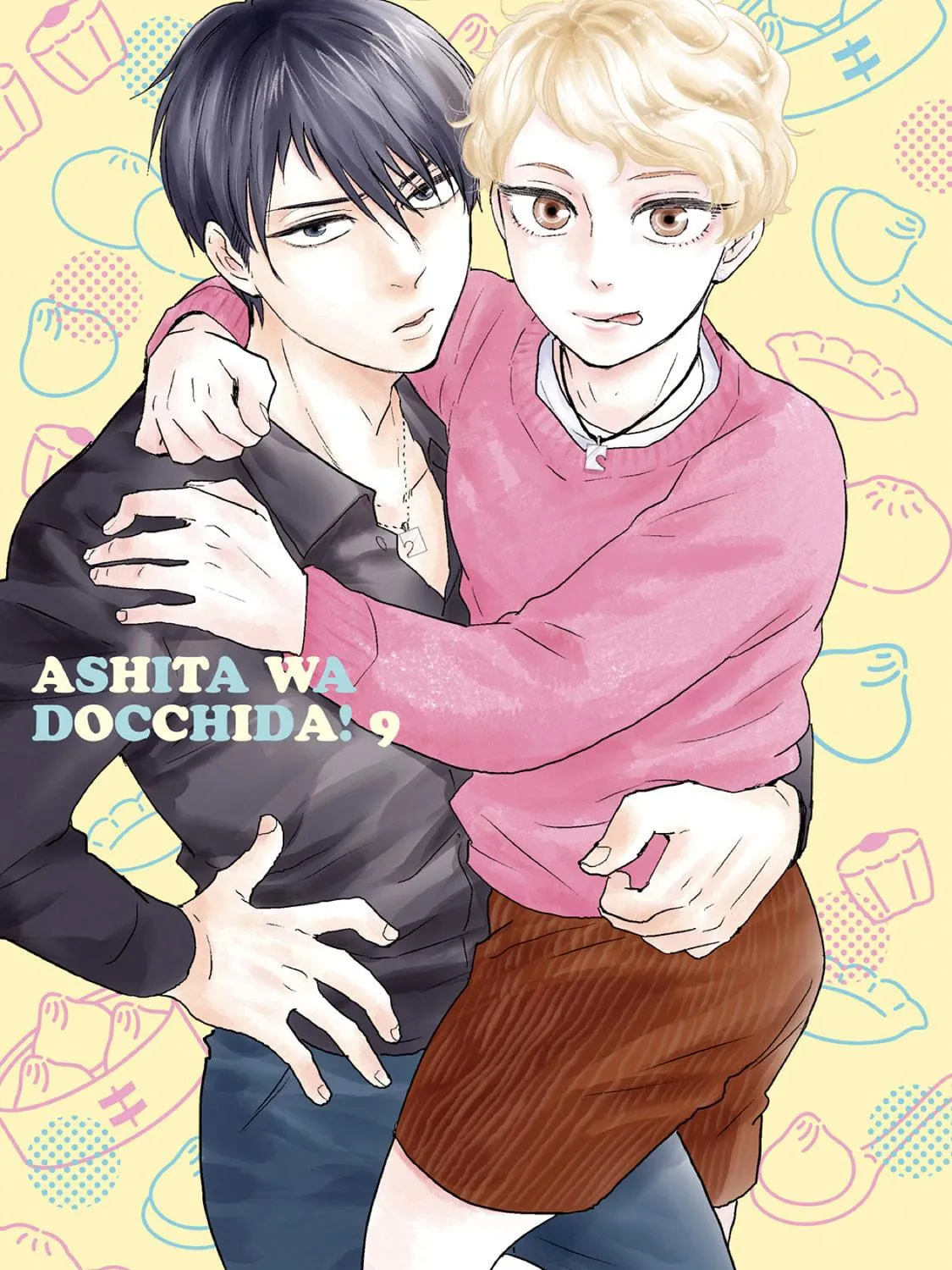 Ashita wa Docchida! Chapter 40 page 5 - 