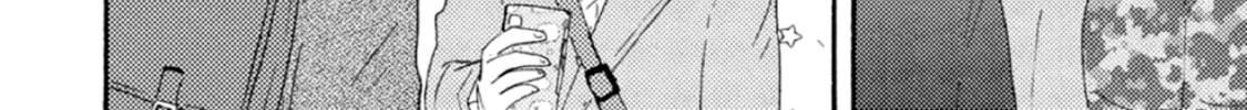 Ashita wa Docchida! Chapter 40 page 68 - 