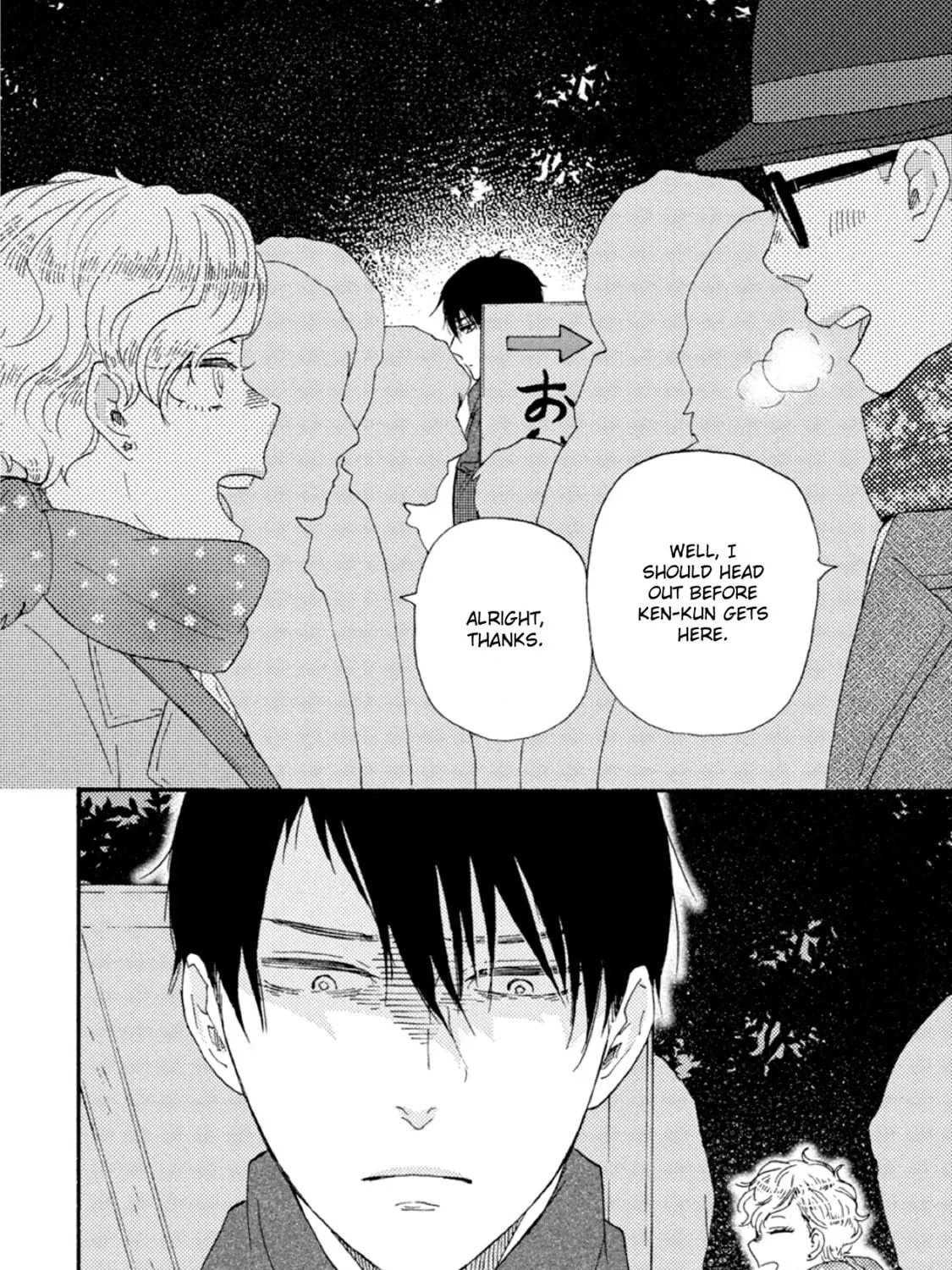 Ashita wa Docchida! Chapter 40 page 71 - 
