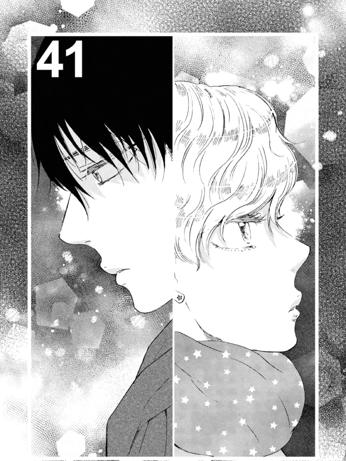 Ashita wa Docchida! Chapter 41 page 1 - 