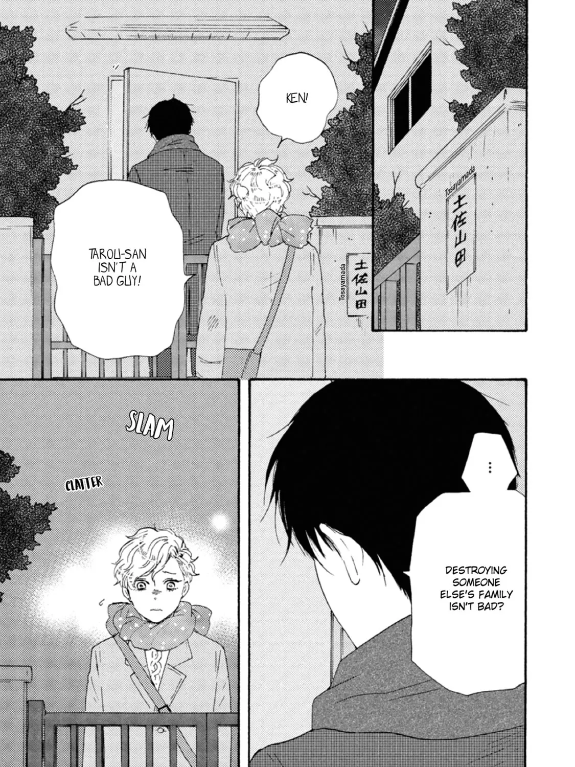 Ashita wa Docchida! Chapter 41 page 21 - 
